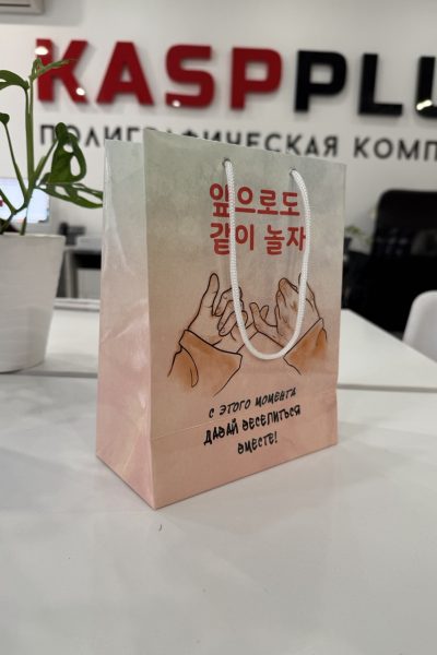 Пакет бумажный