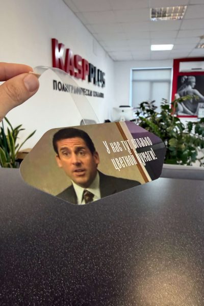 Воблер рекламный