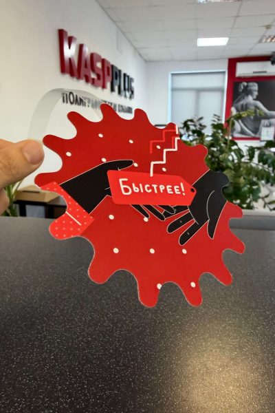 Воблер рекламный