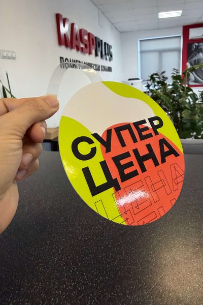 Воблер рекламный