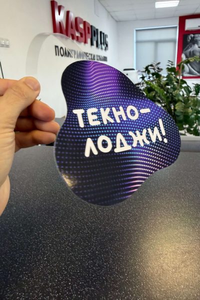 Воблер рекламный