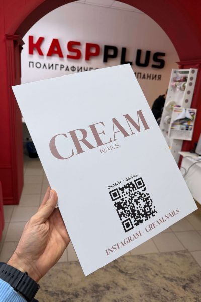 Таблички в Типографии Касп