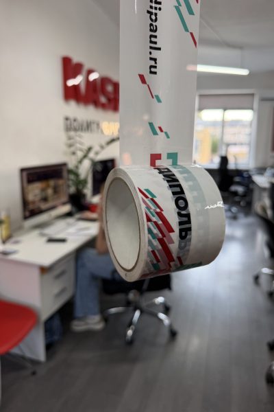 Скотч с лого
