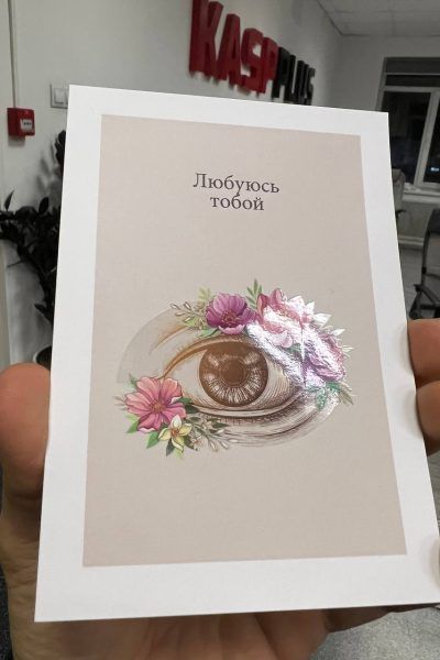 Открытки
