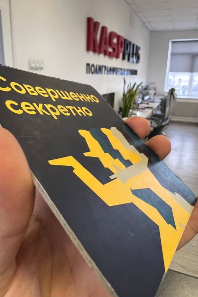 Бирдекель костер