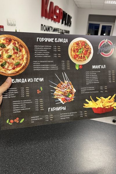 Плейсметы в Типографии Касп