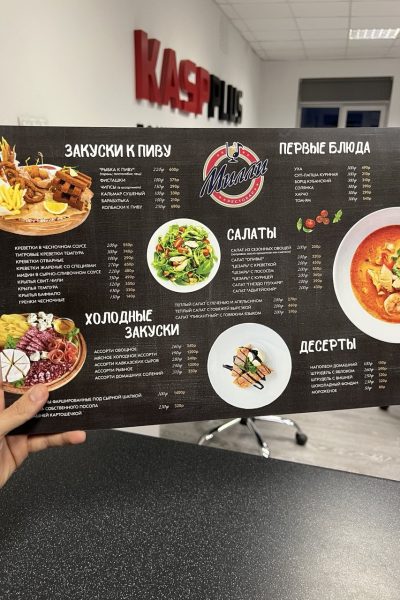 Плейсметы в Типографии Касп