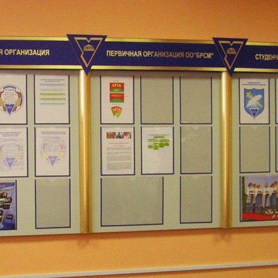 производство информационных стендов