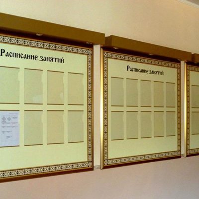 заказать информационный стенд