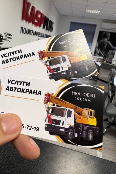 Подставка под визитки из картона., Краснодар