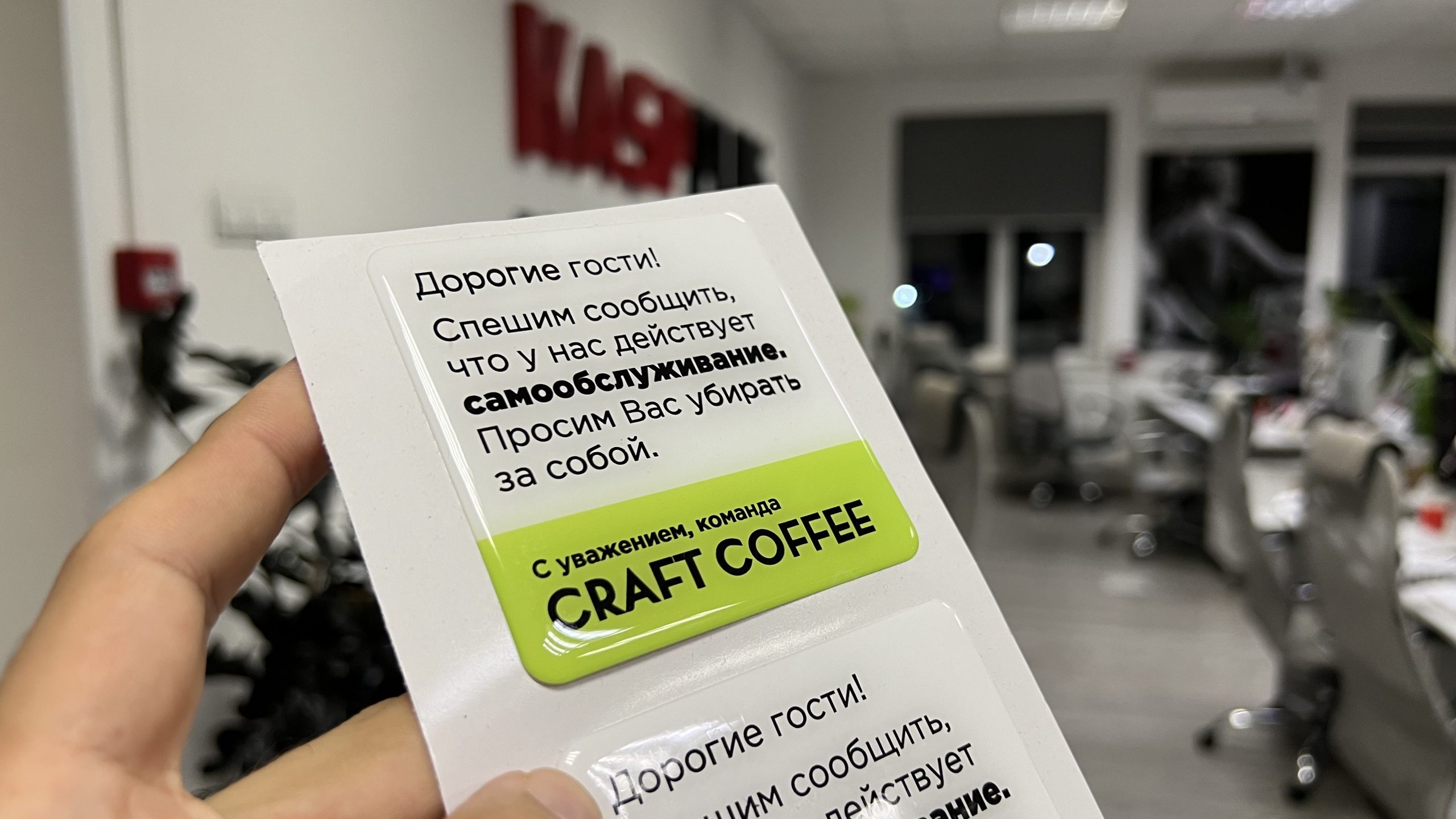 Этикетки объемные