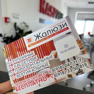 Печать листовок