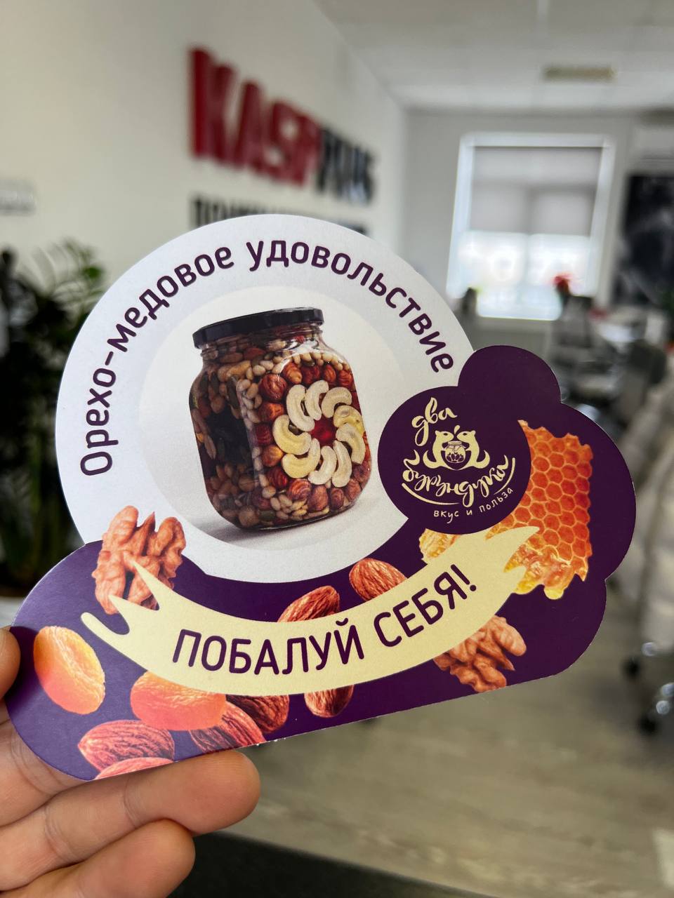 Воблеры рекламные